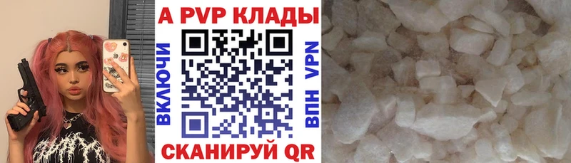 hydra ТОР  Пермь  A PVP Соль  дарнет шоп 