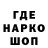 Амфетамин Розовый Mario Stantchev