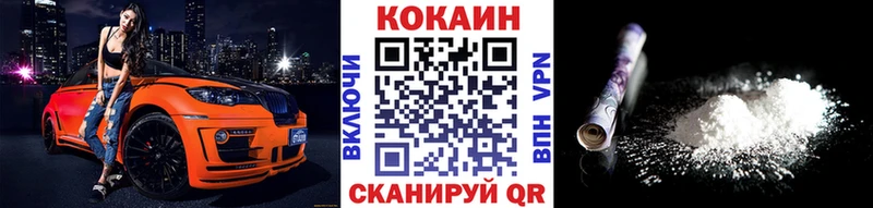 Кокаин Эквадор  как найти закладки  Пермь 