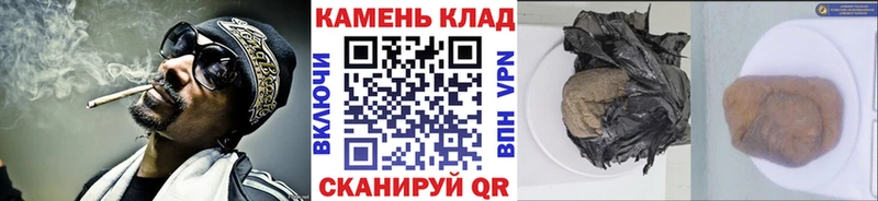 наркошоп Пермь маркетплейс Telegram ГАШИШ AMNESIA HAZE