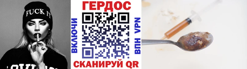 где купить наркоту  это какой сайт  Героин герыч  Пермь 