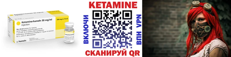 ОМГ ОМГ маркетплейс  Пермь  КЕТАМИН VHQ 