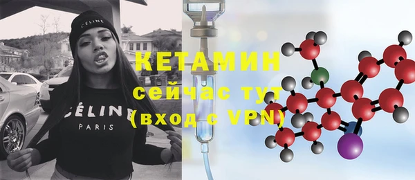 кокаин VHQ Алексин