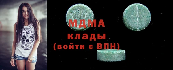 мдма Алексеевка