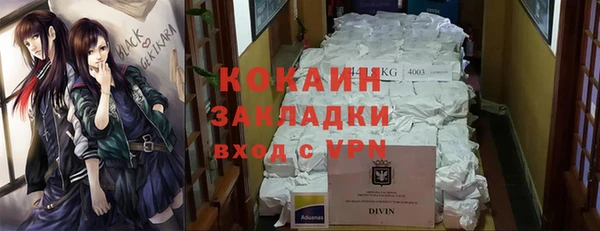 кокаин VHQ Алексин