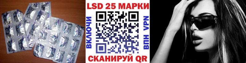 МЕГА рабочий сайт  Пермь  ЛСД экстази кислота  магазин  наркотиков 