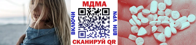 MDMA Molly  Пермь 