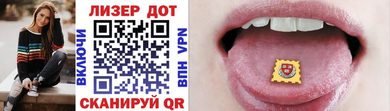 Марки N-bome 1,5мг  купить   Пермь 