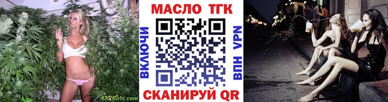 Дистиллят ТГК вейп Пермь