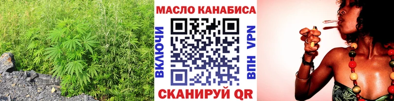 наркотики  Пермь  ТГК THC oil 